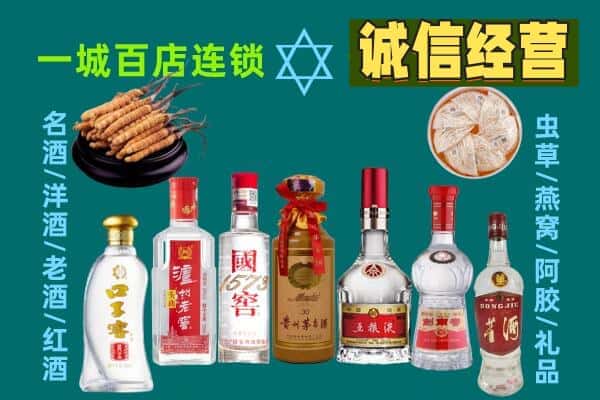 黔江区回收五粮液酒瓶
