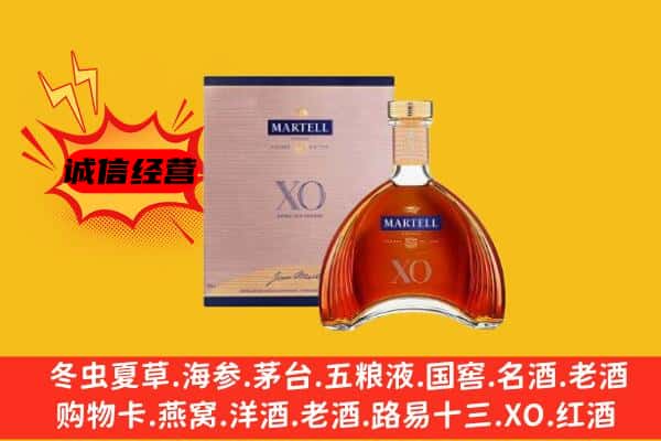 黔江区上门回收马爹利价格