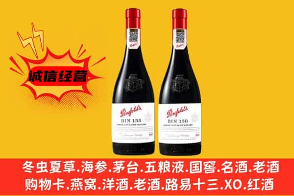 黔江区上门回收奔富价格