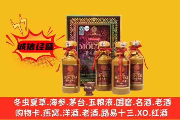 黔江区名酒回收50年茅台酒.jpg