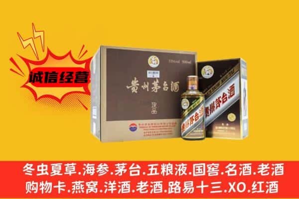 黔江区回收彩釉茅台酒