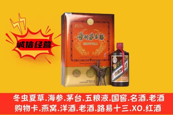 黔江区回收精品茅台酒