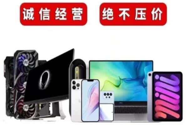 黔江区回收音响