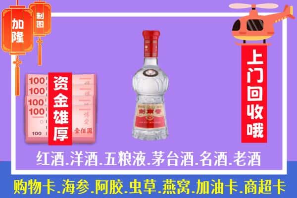 黔江区回收剑南春怎么定价